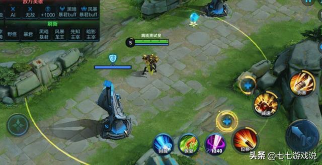 王者3.13体验服更新，惩戒将显示数值，人人都是驯龙高手