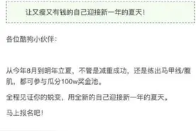 福建凭什么成为全国最瘦的省？广东人有话说：看一下餐桌就知道了图片