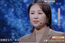 马丽：嫁给小10岁的丈夫，事业高峰生子，无惧偏见做最好的自己图片