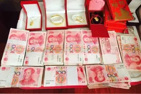 彩礼10万嫁妆3万少不少？结婚有彩礼没嫁妆丢人不？图片