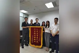 网络交易场所非法外之地，网店售卖侵权产品被深圳法院冻结账户图片