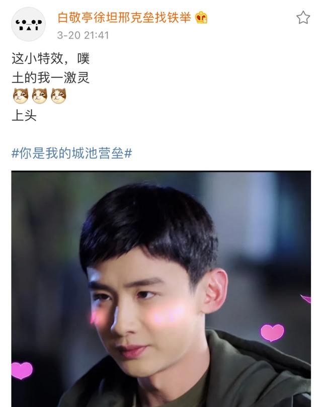 国产剧奇葩特效盘点！赵丽颖边变色边旋转，白敬亭都亲自下场吐槽