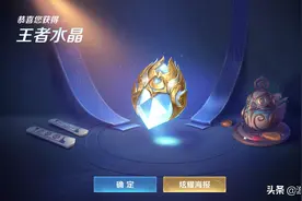 王者荣耀：时隔一年！水晶商店终于更新，3种方式速攒钻石换皮肤图片