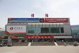 波诡云谲筚路蓝缕！从万家灯火开始，盘点信阳楼市发展历程十五年图片