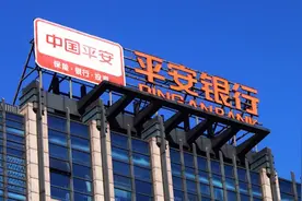 平安银行信贷业务屡收罚单后再陷纠纷：被指伪造签名 涉嫌虚假宣传图片