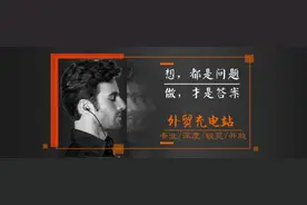 外贸充电站：那些老外贸们一直都在偷偷用的8个实用外贸小工具？图片