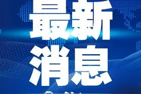 今起，黑龙江省内收费公路恢复收费！但这些车辆继续免费图片