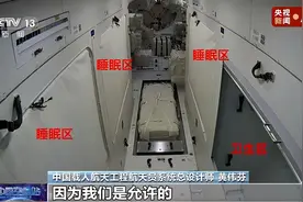 揭秘航天员的太空生活：太丰富啦图片