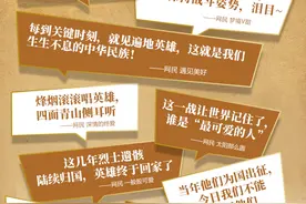 抗美援朝精神丨为什么大地春常在图片