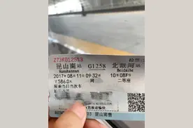 寻找阿那亚图片