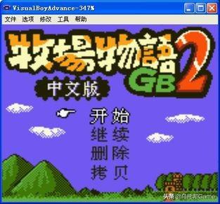 经典模拟经营游戏推荐001-牧场物语全系列合集大全-全平台模拟
