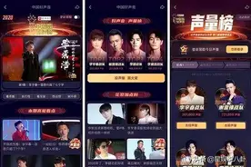 《好声音》赛制升级，100%的盲选通过率，是哪里出了问题？图片