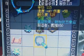 梦幻西游：玩家买号遭遇P图套路，比武全程挂机，只因和对方认识图片