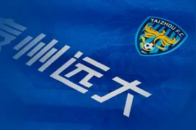 泰州远大或放弃中甲资格！投资人坚持要退出+转让谈判无进展图片