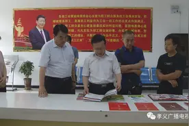 山西孝义：吕梁市总工会专题调研图片