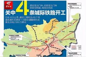陕西4条城际铁路暂停建设，原因公布，包括西韩、西法图片