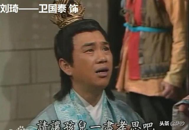 刘表儿子刘琦是不是诸葛亮害死的？三国中命运可悲的落魄世子