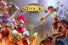 《万国觉醒》新手必看术语篇03：战争常用术语图片