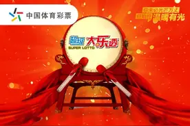 长沙购彩者喜中体彩大乐透934万大奖图片