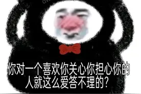 给暧昧对象发的表情包7图片