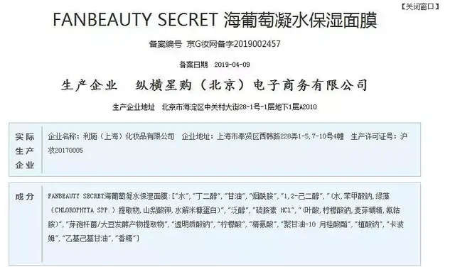 美国碧丽身体乳