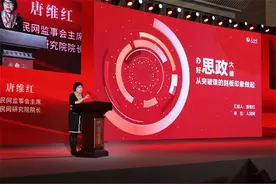 人民网创新打造“思政大课”图片
