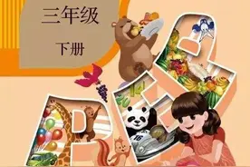 「小学英语」人教版PEP三年级下册Unit3 单词表听力图片