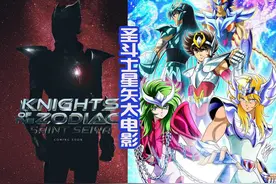 《圣斗士》拍摄真人电影？星矢由小鲜肉出演，雅典娜是金发美女图片