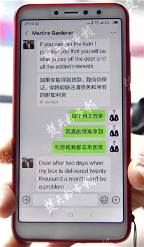 网贷逾期逃到国外，网贷逾期逃到国外会被抓吗 配图03