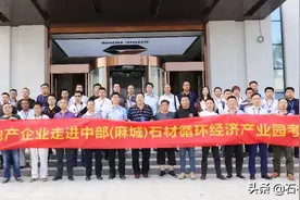 麻城，全国五大“花岗石之乡”之一，境内花岗石矿藏资源极为丰富图片