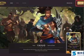 拳头官网账号注册_LOL云顶之弈拳头账号注册教程图片