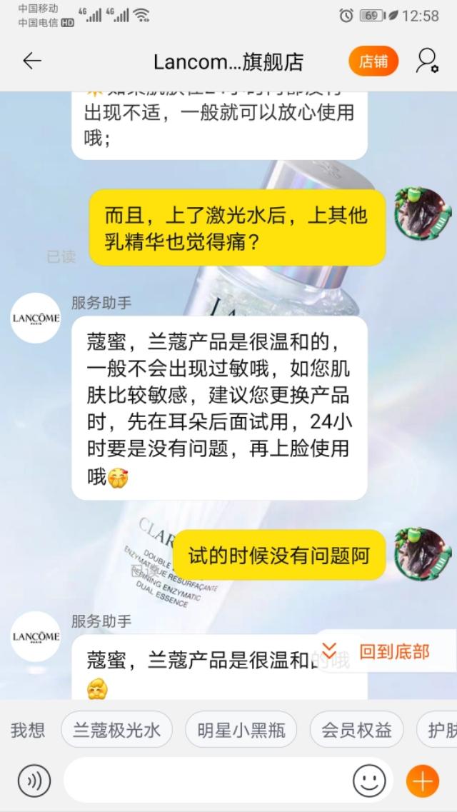 极光水身体乳的功效