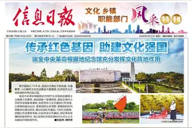 江西这些部门和单位砥砺奋进尽显风采图片