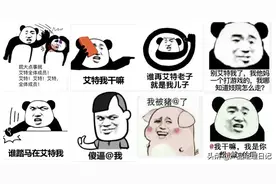 微信8.0.3：做重了群公告，再也不能@所有人了图片