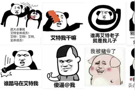 微信8.0.3：做重了群公告，再也不能@所有人了图片