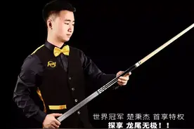 大师赛 楚秉杰连克强手 雷镒玮愈战愈勇与“七冠王”携手挺进16强图片