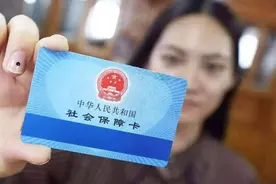 参加新农合给了一张社保卡，如何激活农村社保卡？视频封面