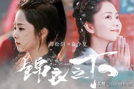 周生辰没来，陆绎先到，炎热的夏天庆幸有《锦衣之下》陪伴图片