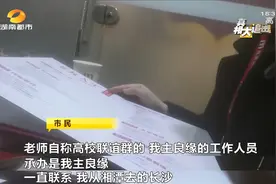 相亲套餐2万起步！记者揭秘高额婚介套餐图片