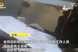 相亲套餐2万起步！记者揭秘高额婚介套餐图片