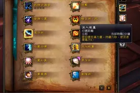 魔兽世界9.0前夕最大谎言，开荒大秘受挫，暗牧真被吹过头了？图片