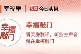 深圳第一高楼、CBD中心、豪宅，为什么这么优秀房价才10万一平？图片