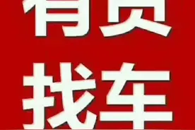 诚聘带车司机图片