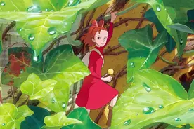 《借东西的小人阿莉埃蒂》：吉卜力工作室笔下的美学世界图片