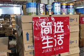 含有白砂糖的国产奶粉汇总 小心别把娃坑了图片