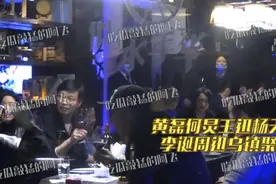 明星老友深夜聚餐，何炅喝醉后哭着进周迅怀抱，黄磊在旁不知所措图片