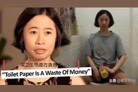 厕纸晒干重复用，20年不买内衣，女子省钱纽约买房，1年还清房贷图片