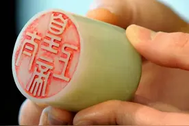 马未都：真正的太上皇玉玺，估价2.5个亿，属于宝中珍品图片