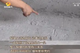 楼板裂成网状，长沙天健城小区：楼上倒水楼下漏水，业主忧心住得安全？图片