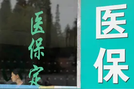 医保又出新变化！你的医保卡个人账户可以给家人用了哦图片